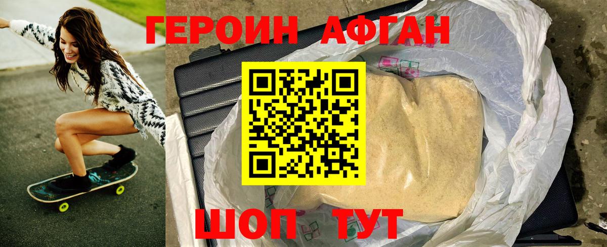 МАРИХУАНА  Ленинск-Кузнецкий  КОКАИН  ГАШ  Мефедрон   NBOMe  Вход с VPN  Alpha PVP СОЛЬ кристаллы 