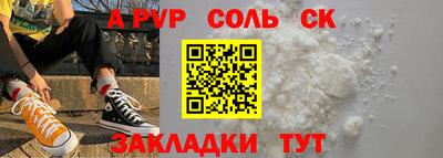 твердый Ипатово