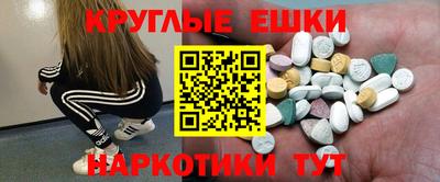 твердый Ипатово