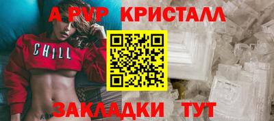 твердый Ипатово