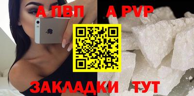 твердый Ипатово