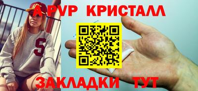 твердый Ипатово