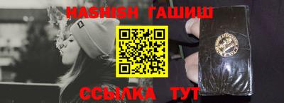 твердый Ипатово
