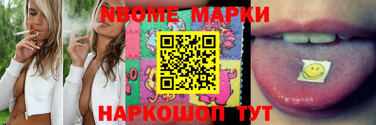 Ленинск-Кузнецкий  ЛСД экстази кислота  Вход с VPN 