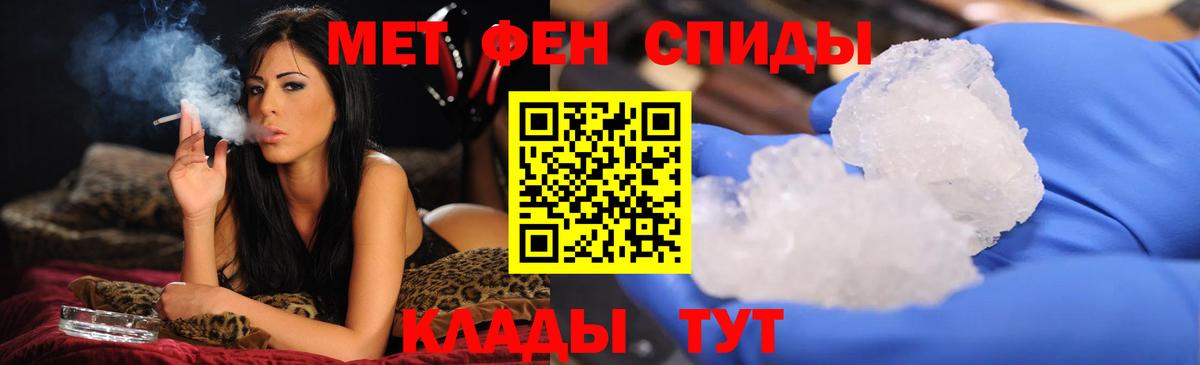 Ленинск-Кузнецкий  Первитин Декстрометамфетамин 99.9%  Первитин Декстрометамфетамин 99.9%  Вход с VPN 