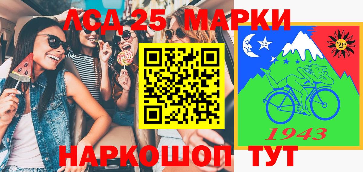 Марки 25I-NBOMe 1500мкг Ленинск-Кузнецкий