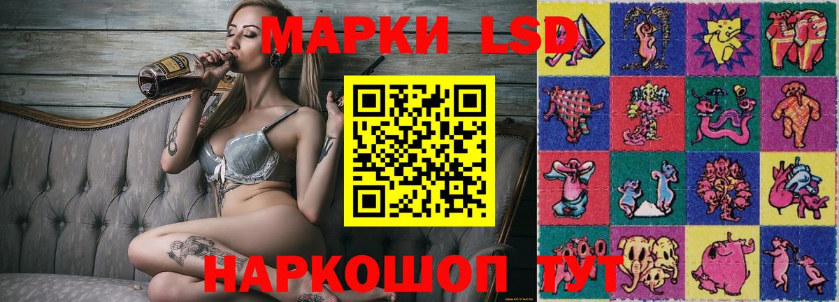 Марки N-bome 1500мкг  Вход с VPN  Ленинск-Кузнецкий  Марки 25I-NBOMe  Марки N-bome 1500мкг 