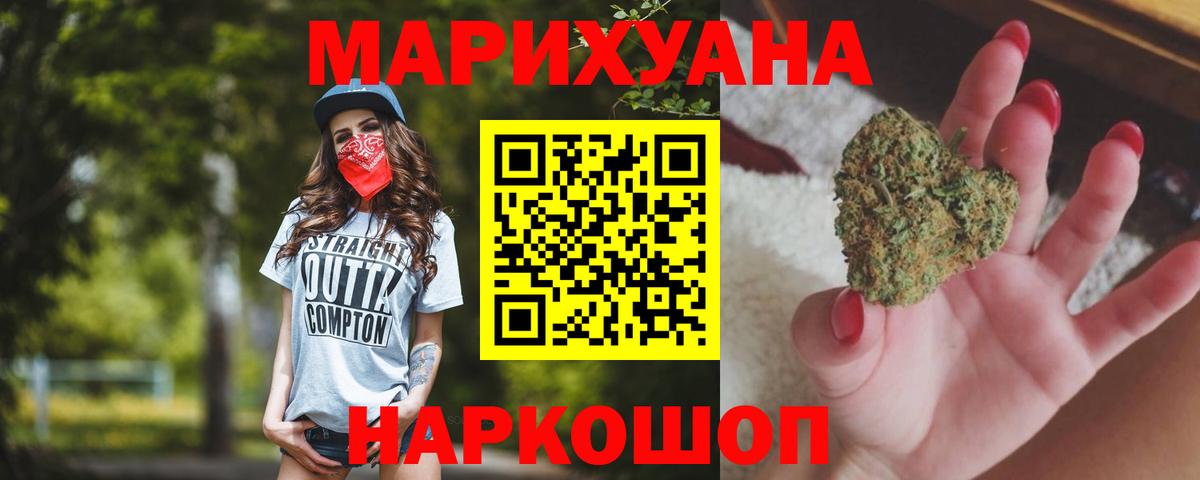 Бошки марихуана White Widow Ленинск-Кузнецкий