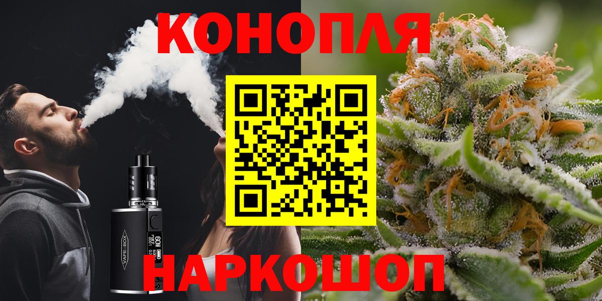 Ленинск-Кузнецкий  Каннабис AK-47  Вход с VPN  Канабис AK-47  Каннабис план  Шишки марихуана OG Kush 